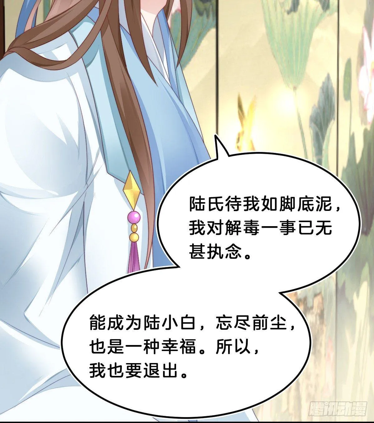 挂牌出售 第13页