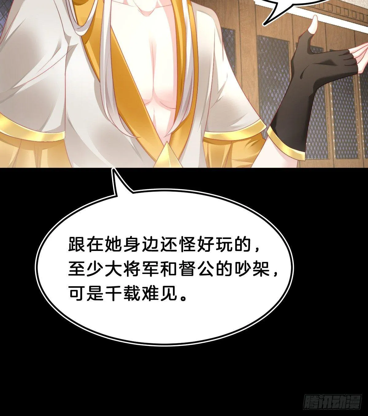 挂牌出售 第15页