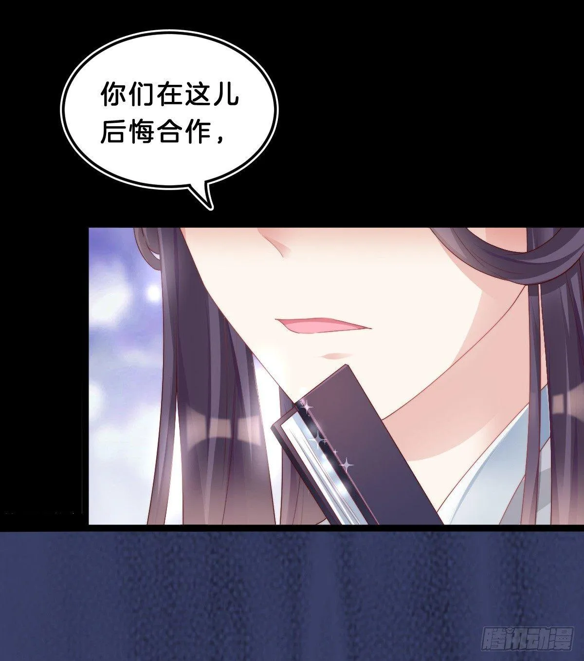 挂牌出售 第16页