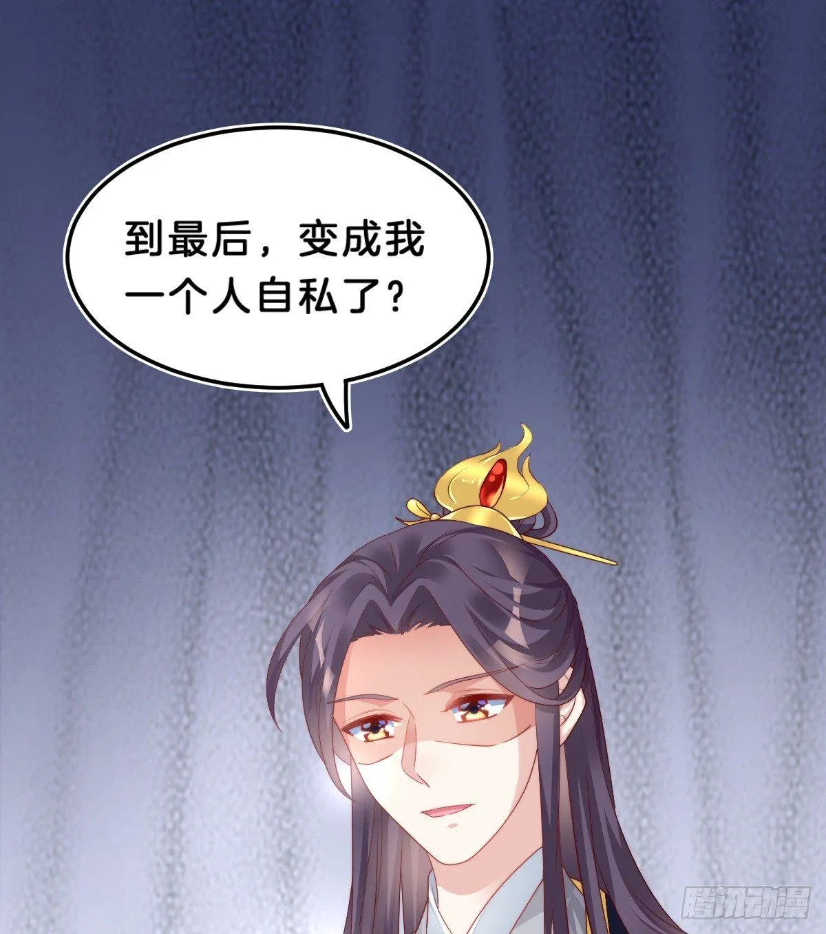 挂牌出售 第17页