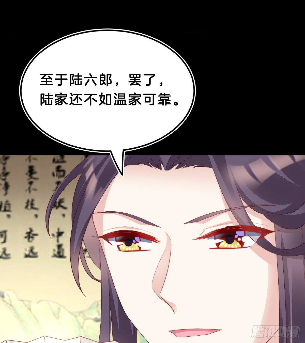 挂牌出售 第22页