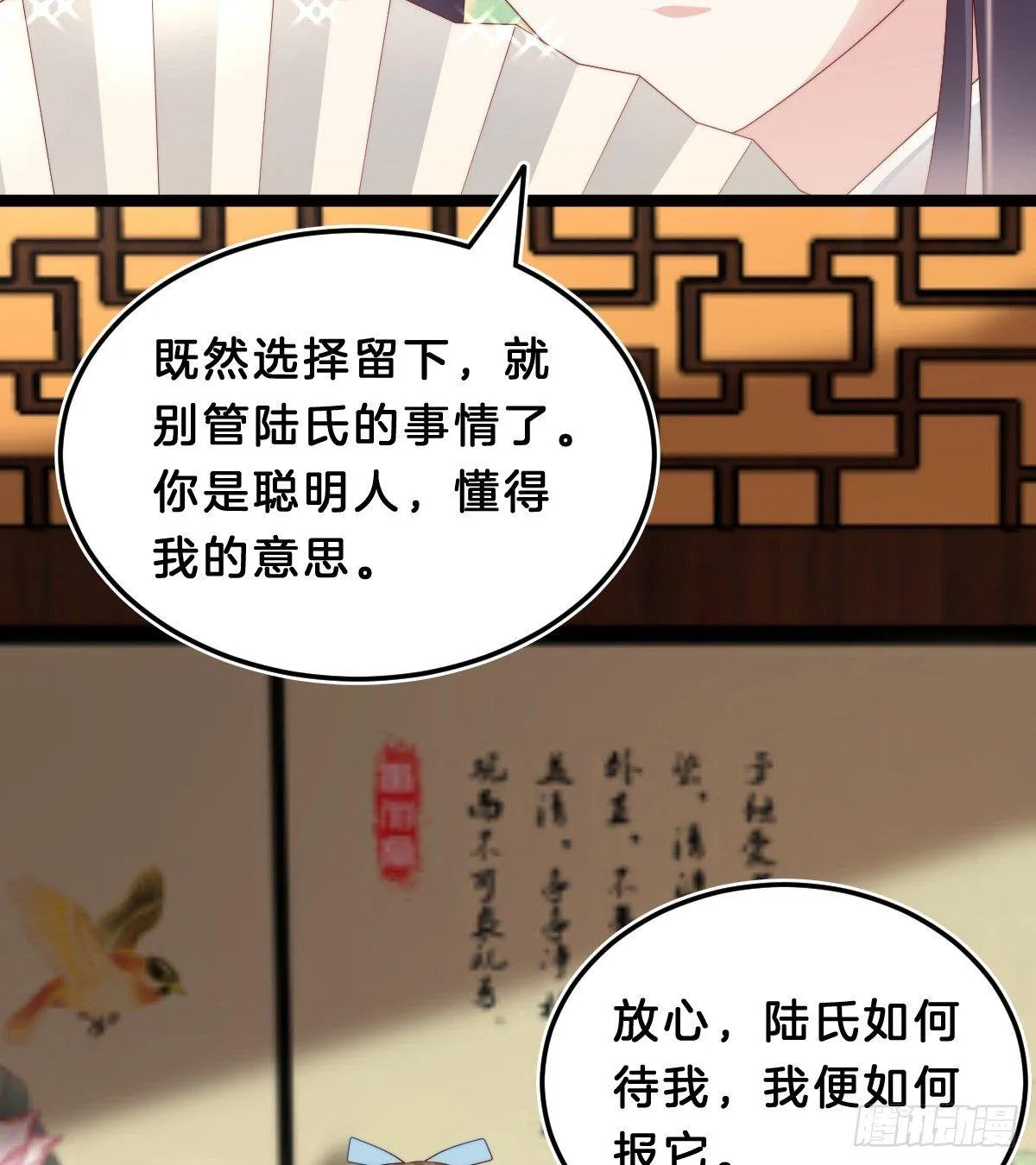 挂牌出售 第23页
