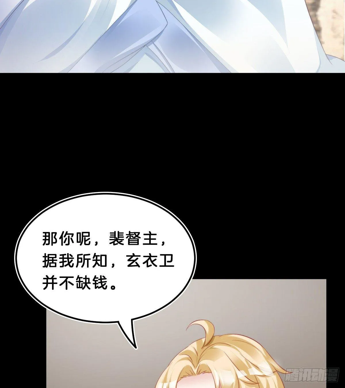 挂牌出售 第25页