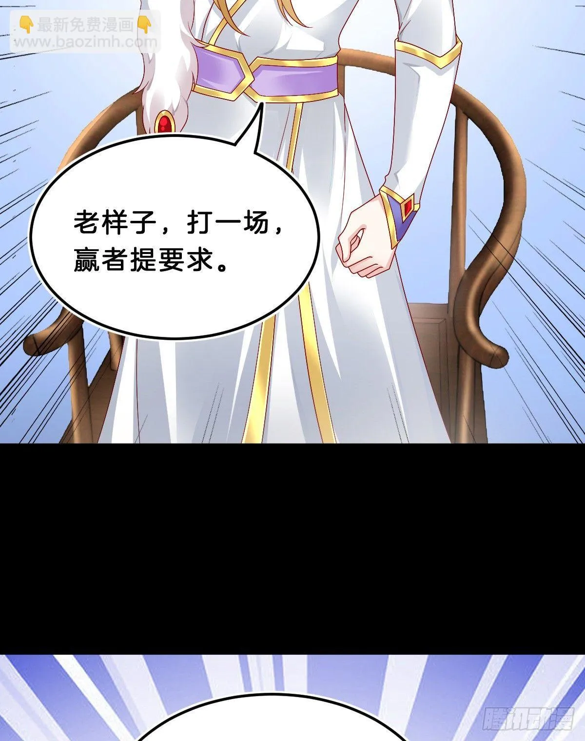 挂牌出售 第29页