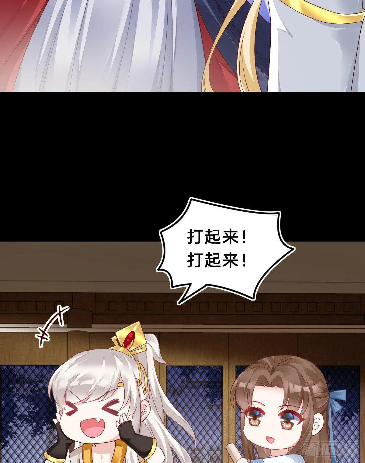 挂牌出售 第31页