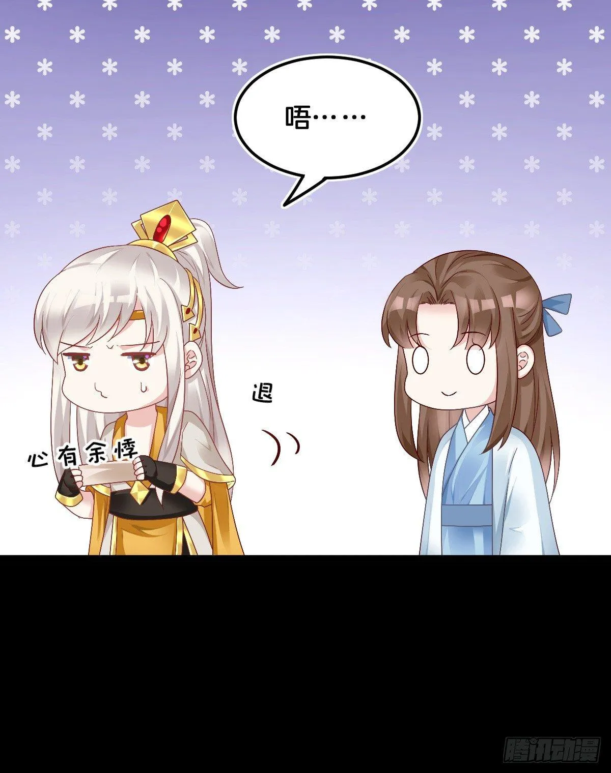 挂牌出售 第34页