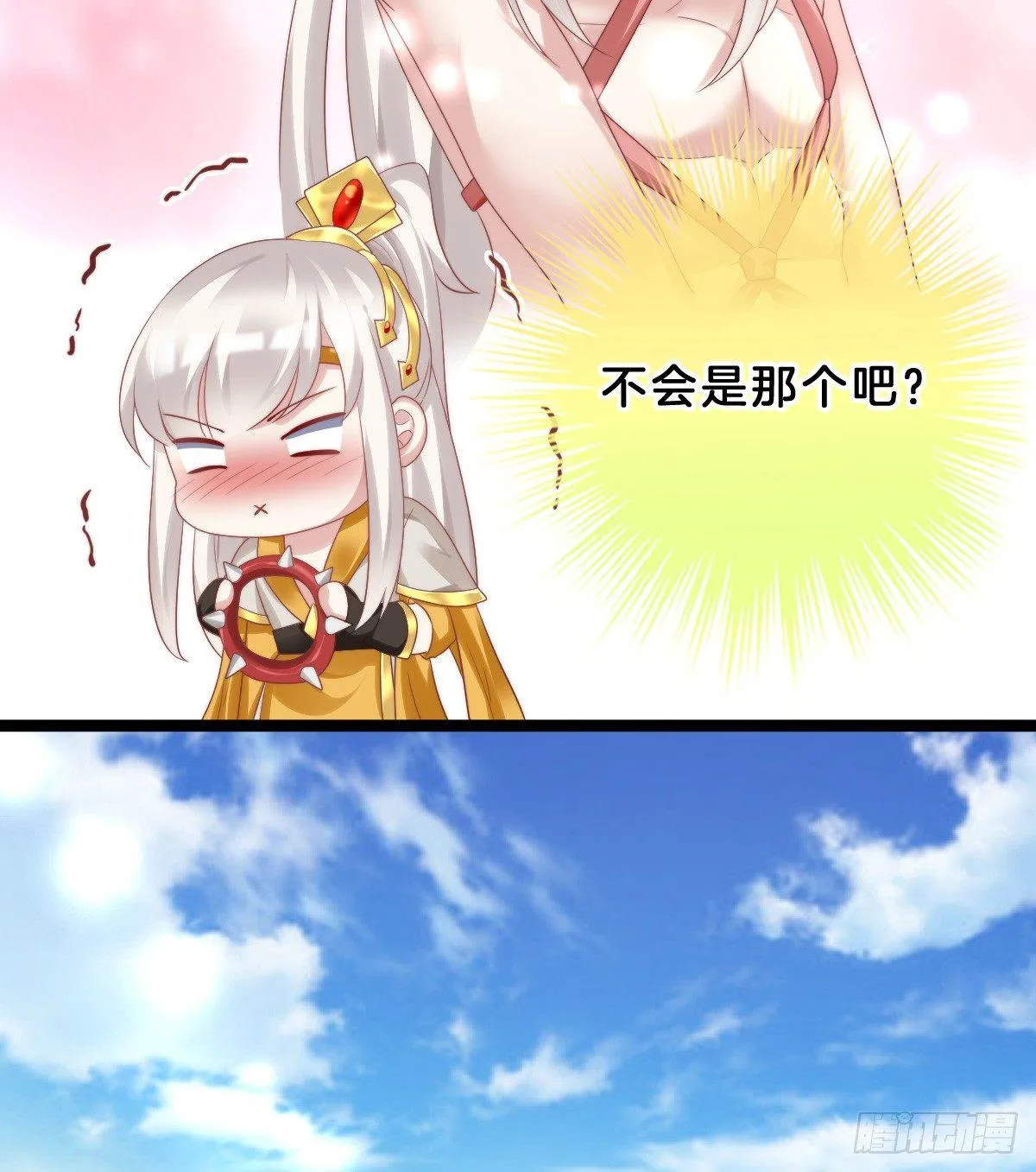 挂牌出售 第36页