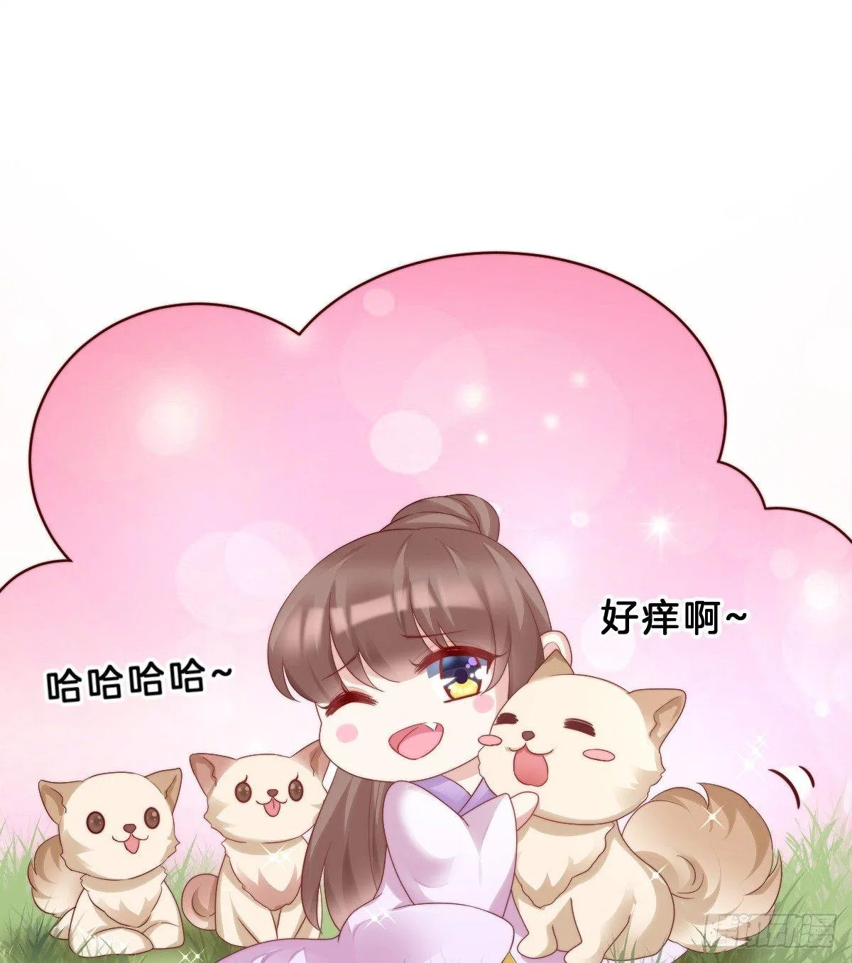 挂牌出售 第38页