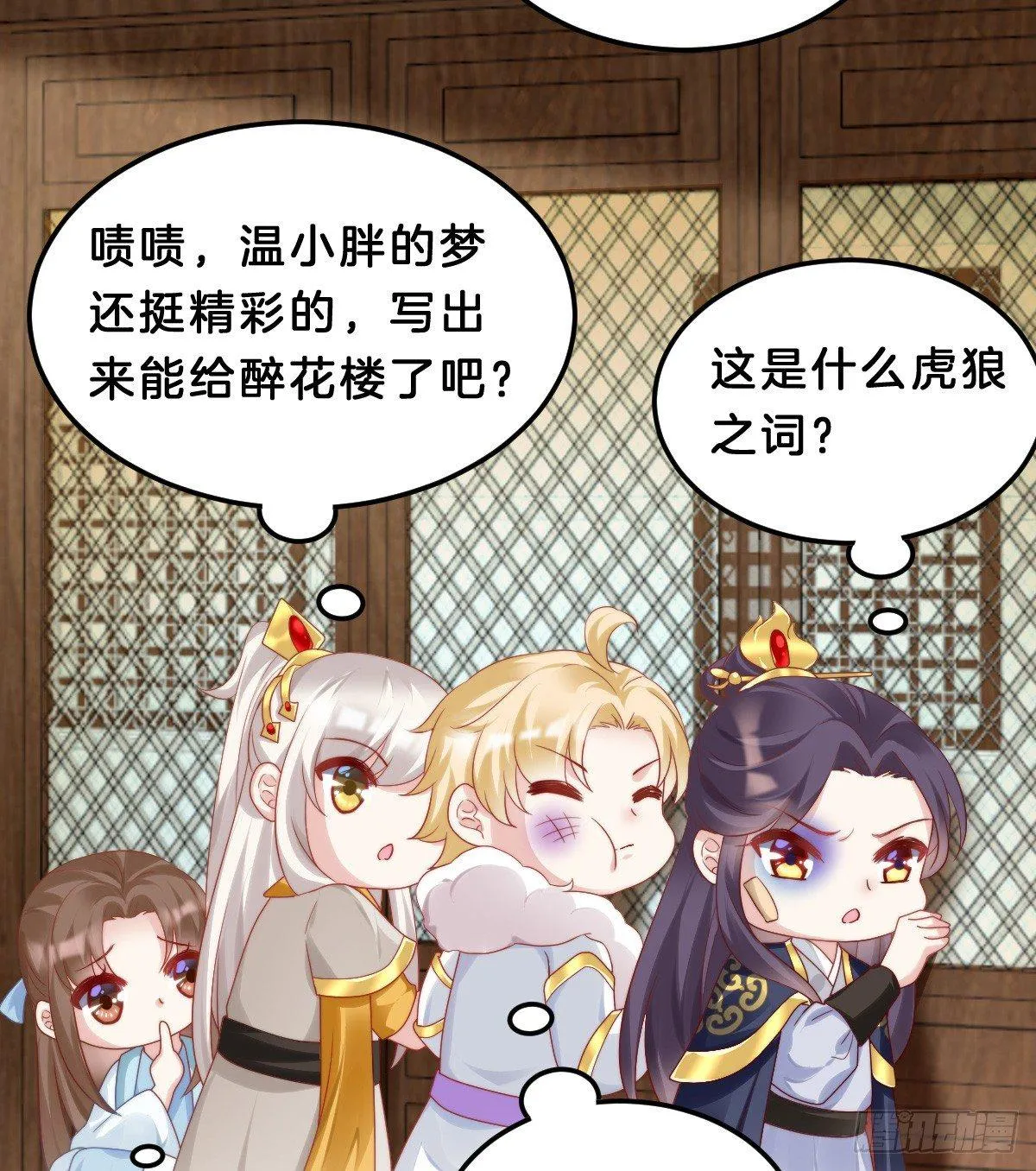 挂牌出售 第41页