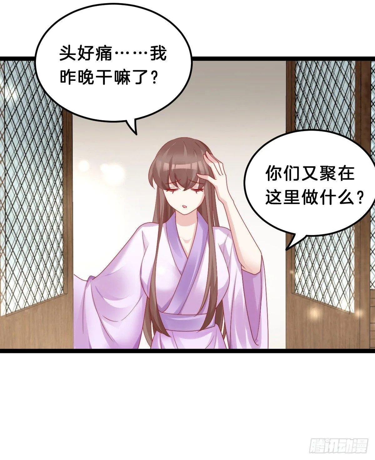 挂牌出售 第44页