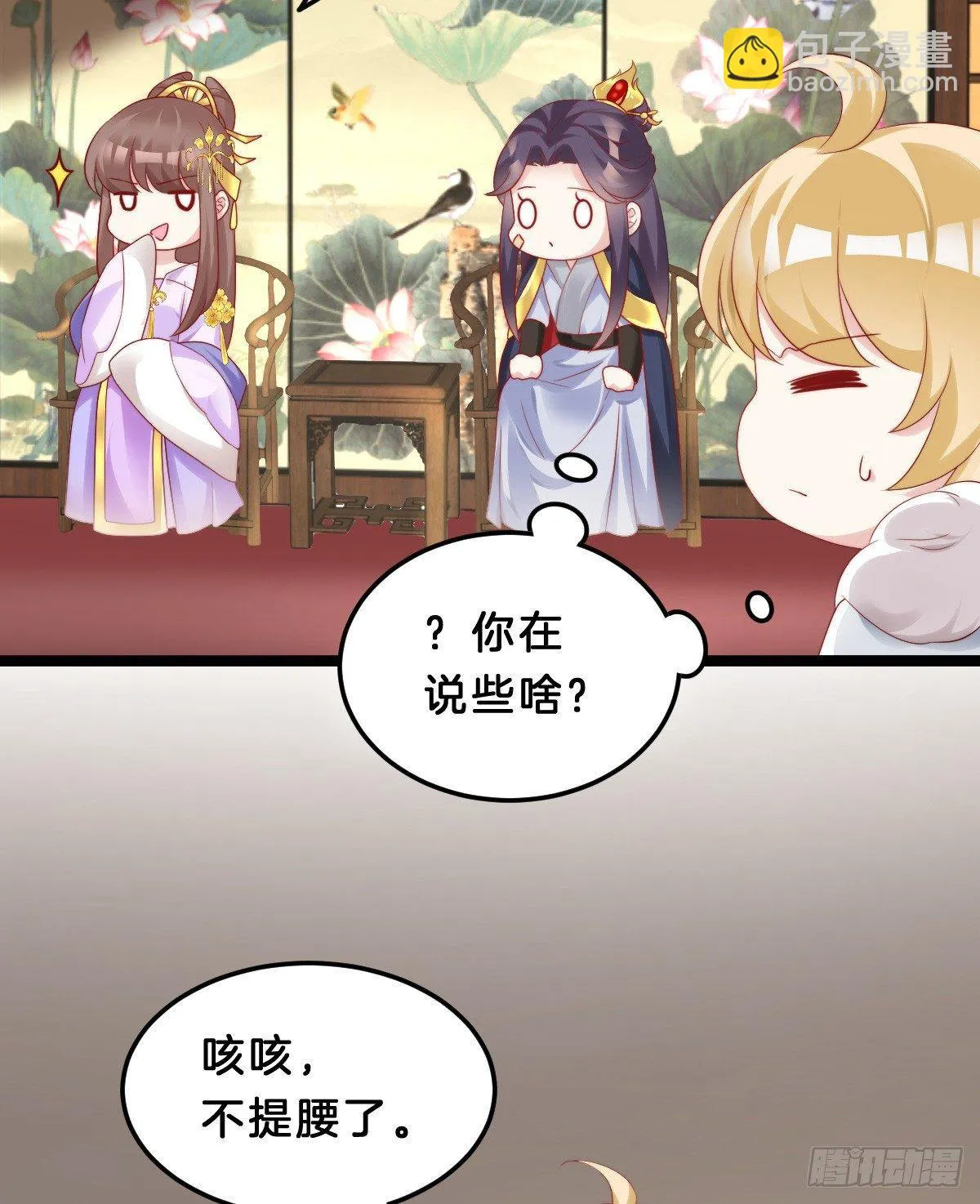 挂牌出售 第47页