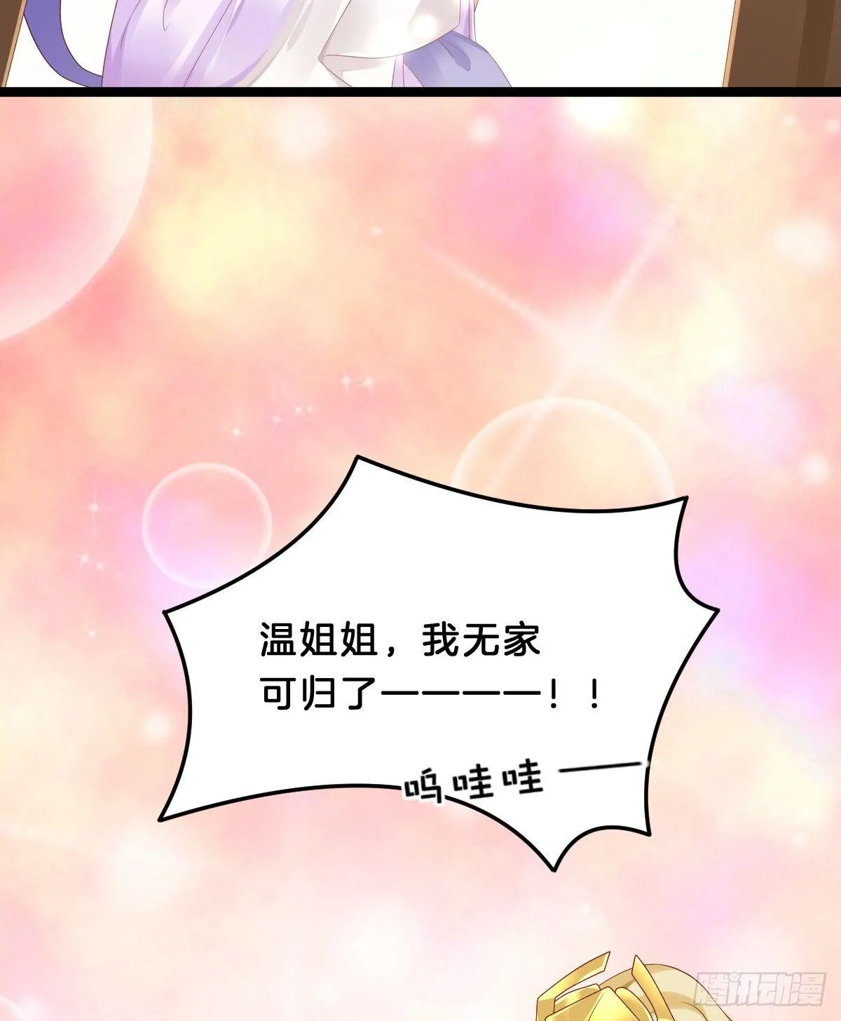 挂牌出售 第56页
