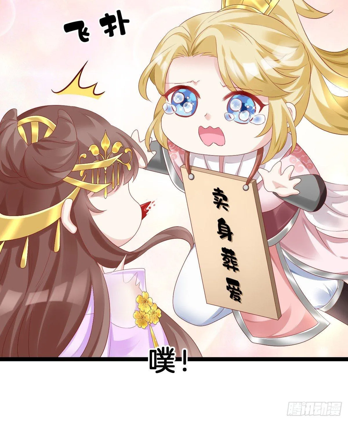 挂牌出售 第57页