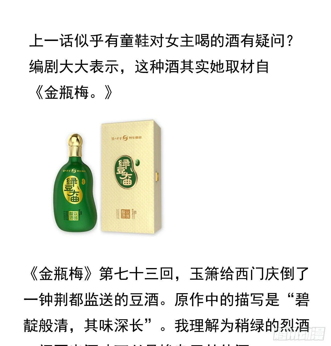 挂牌出售 第58页