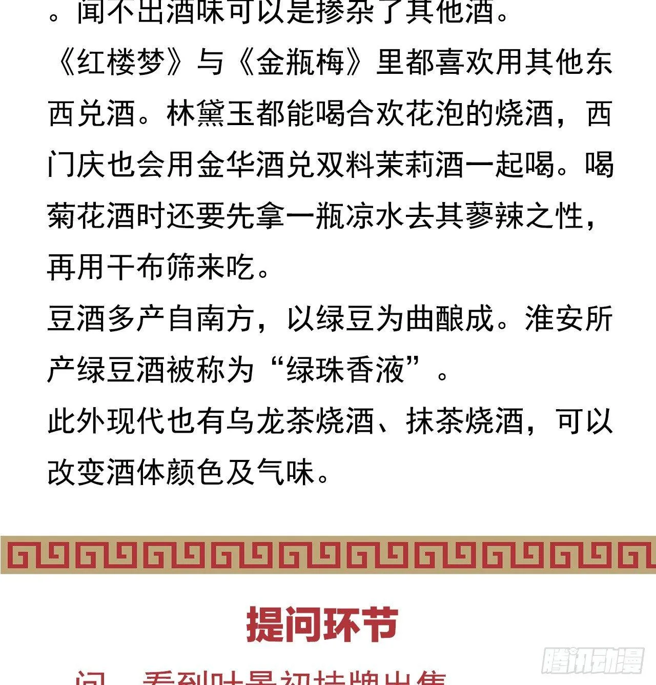 挂牌出售 第59页