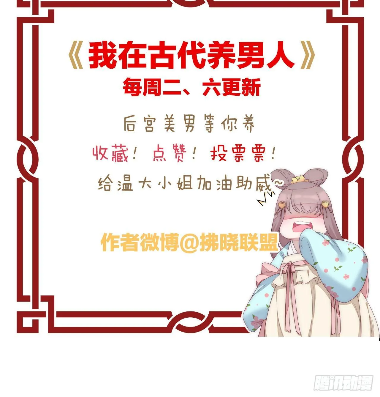 挂牌出售 第61页