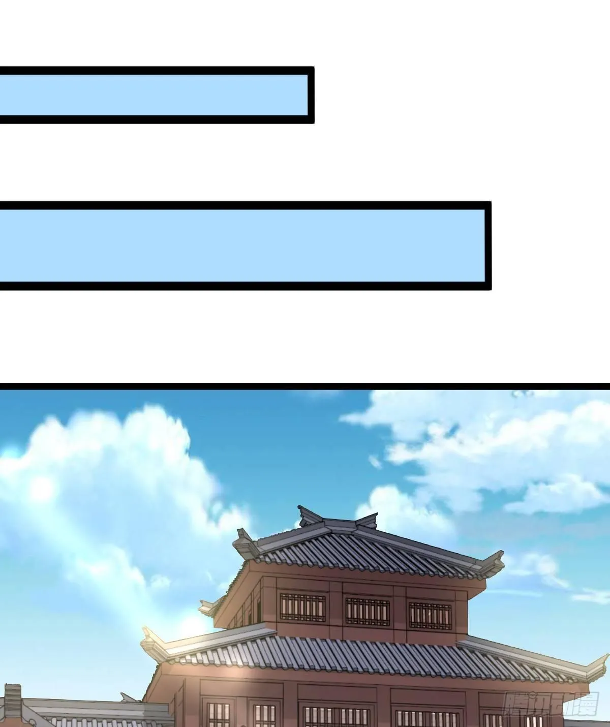 我想以身相许 第29页