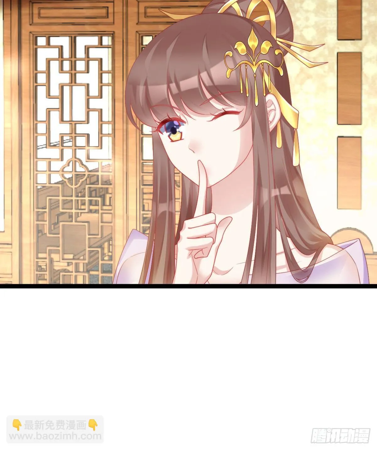 我想以身相许 第35页