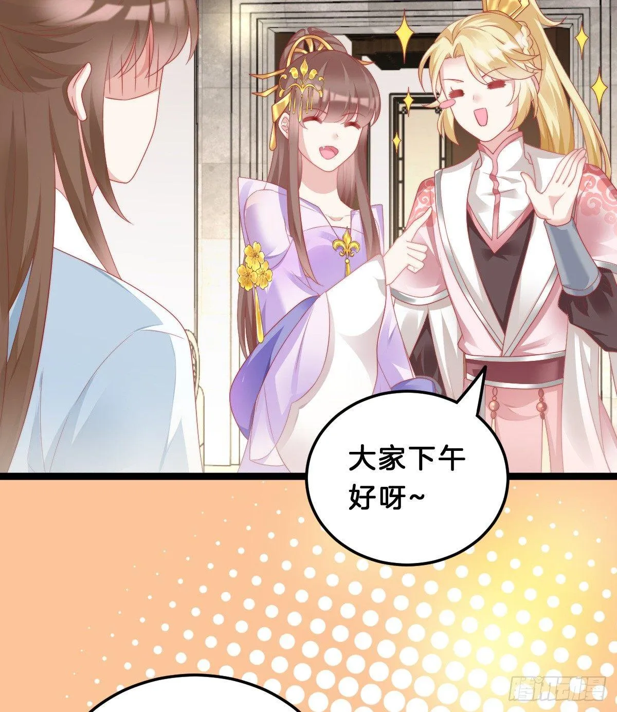 我想以身相许 第47页