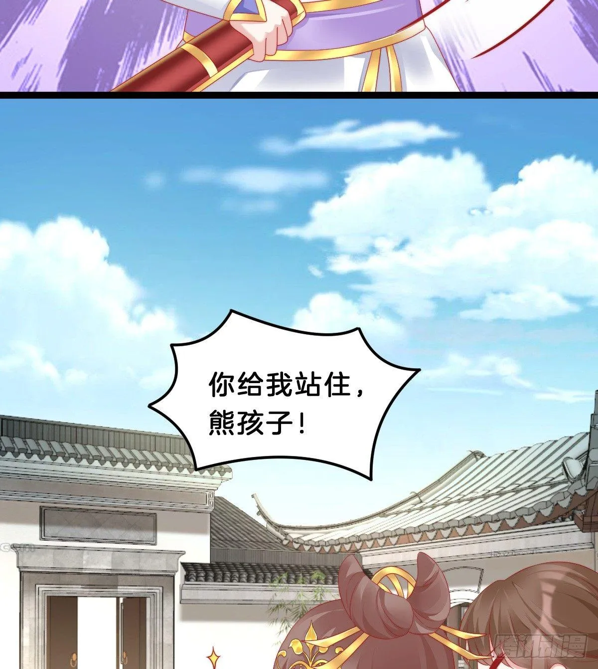 我想以身相许 第59页