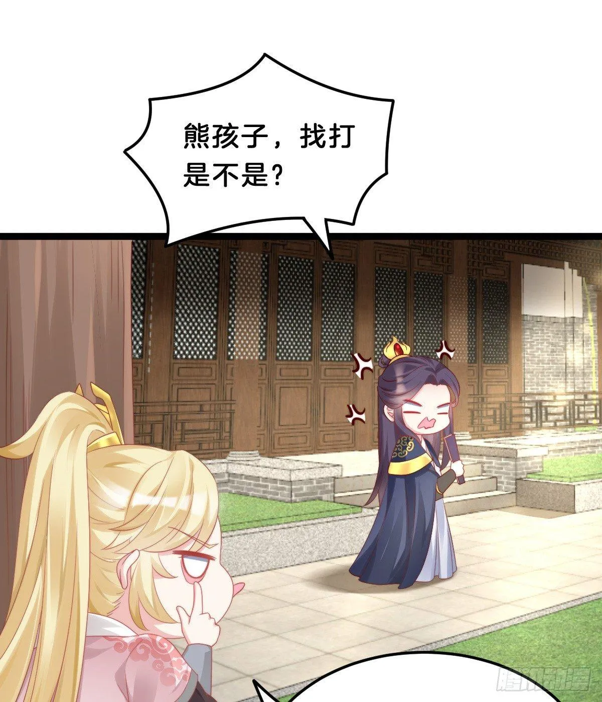 奴婢好亢奋啊！ 第6页
