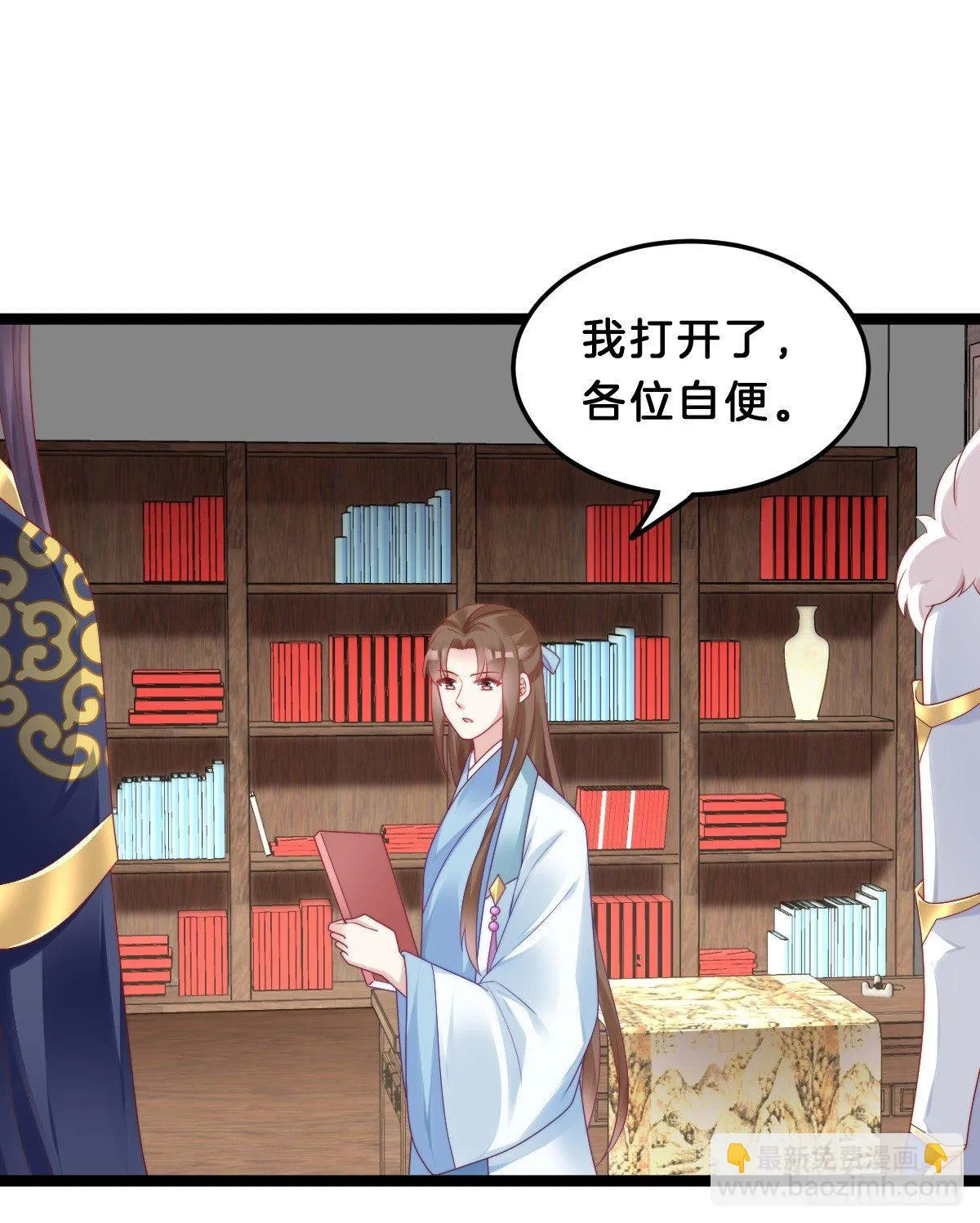 奴婢好亢奋啊！ 第48页