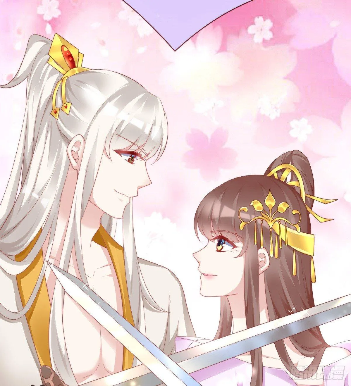 生活不易，美男卖艺 第13页