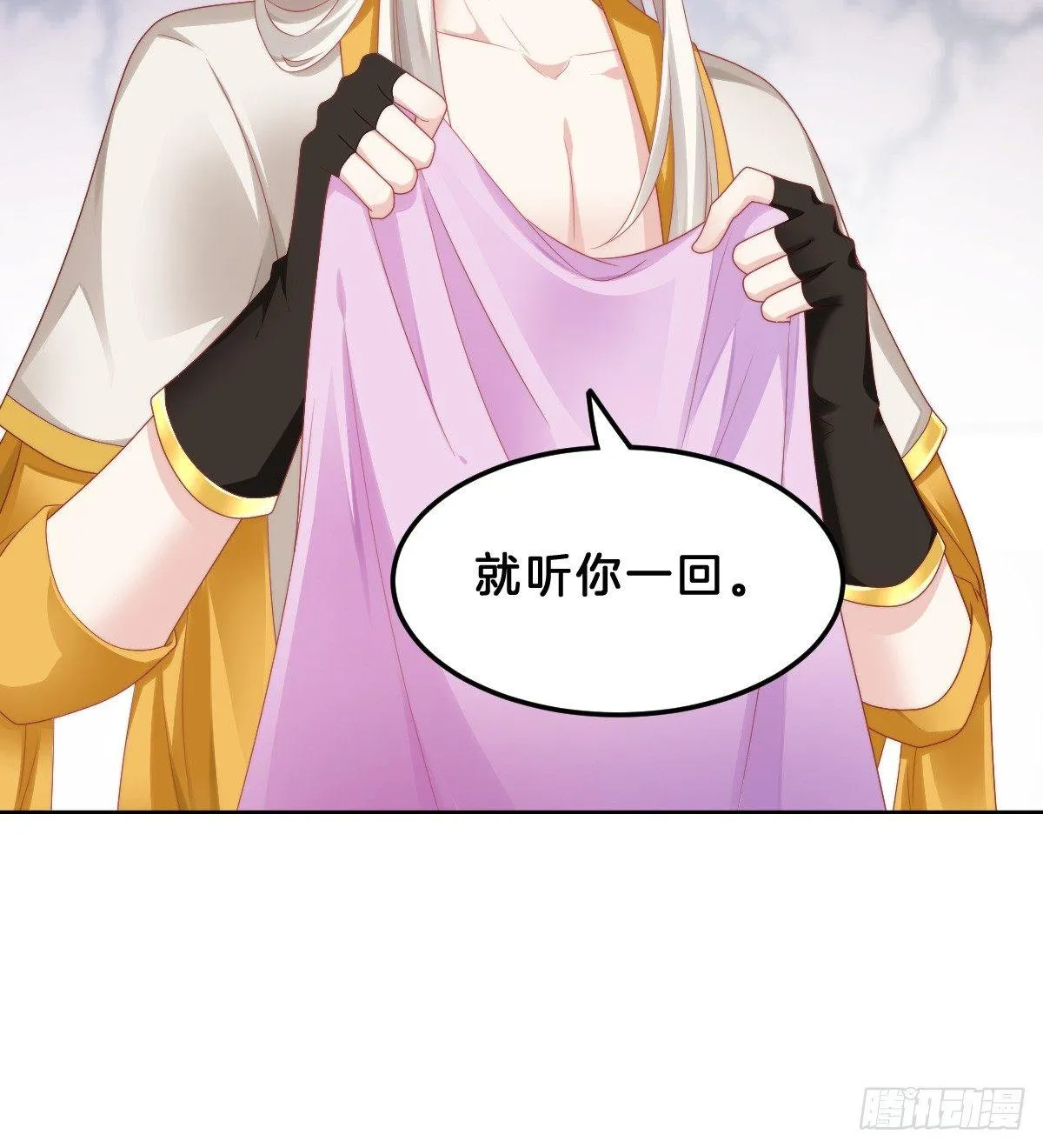 生活不易，美男卖艺 第18页