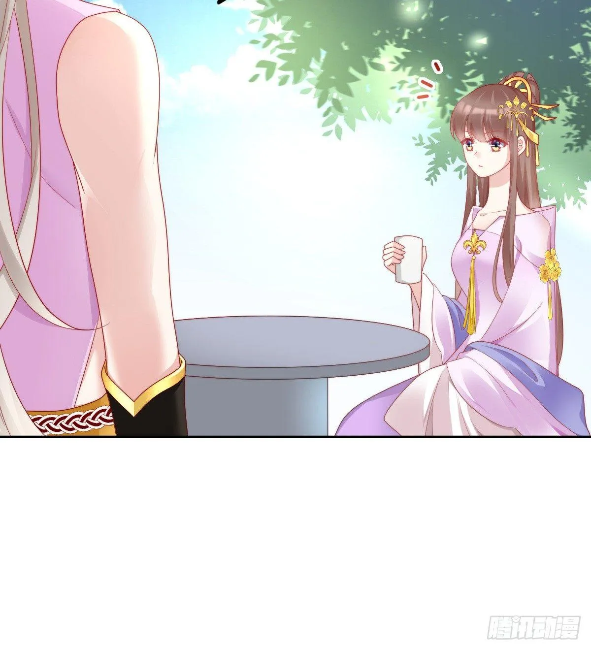 生活不易，美男卖艺 第20页
