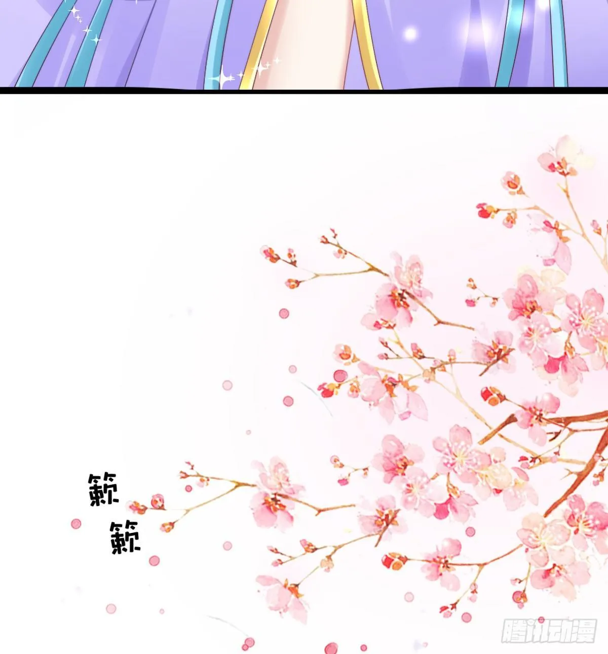 生活不易，美男卖艺 第23页
