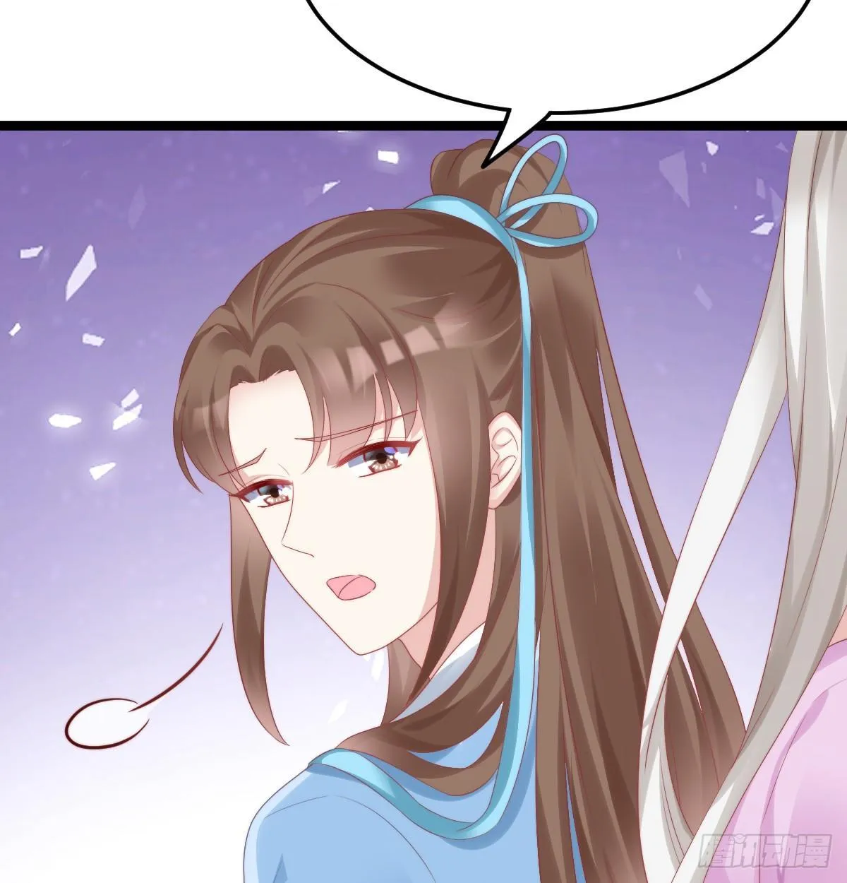 生活不易，美男卖艺 第43页