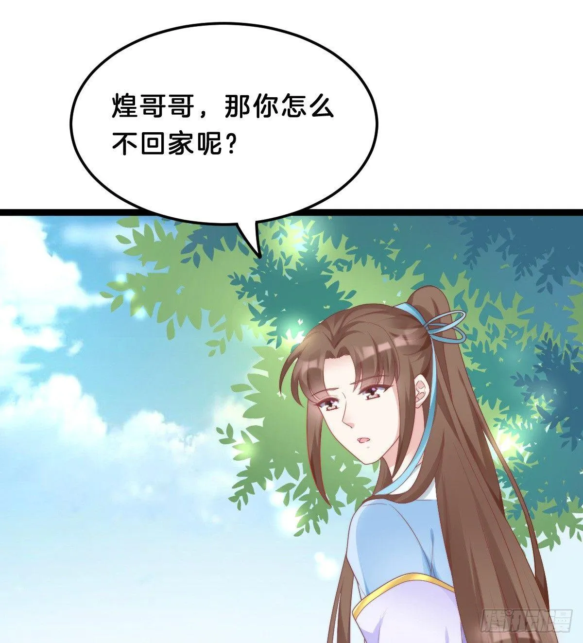 生活不易，美男卖艺 第47页