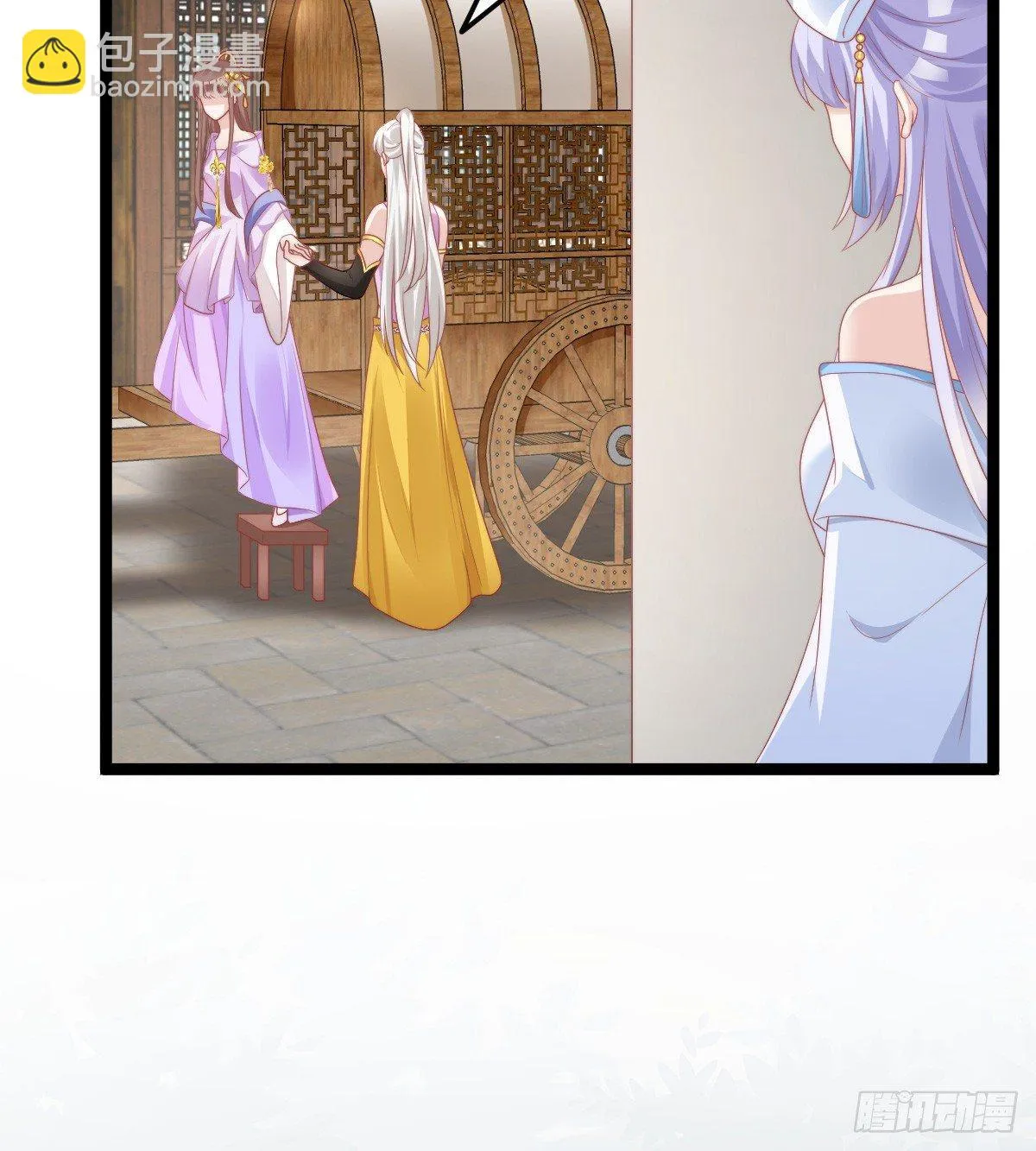 白莲花 第14页