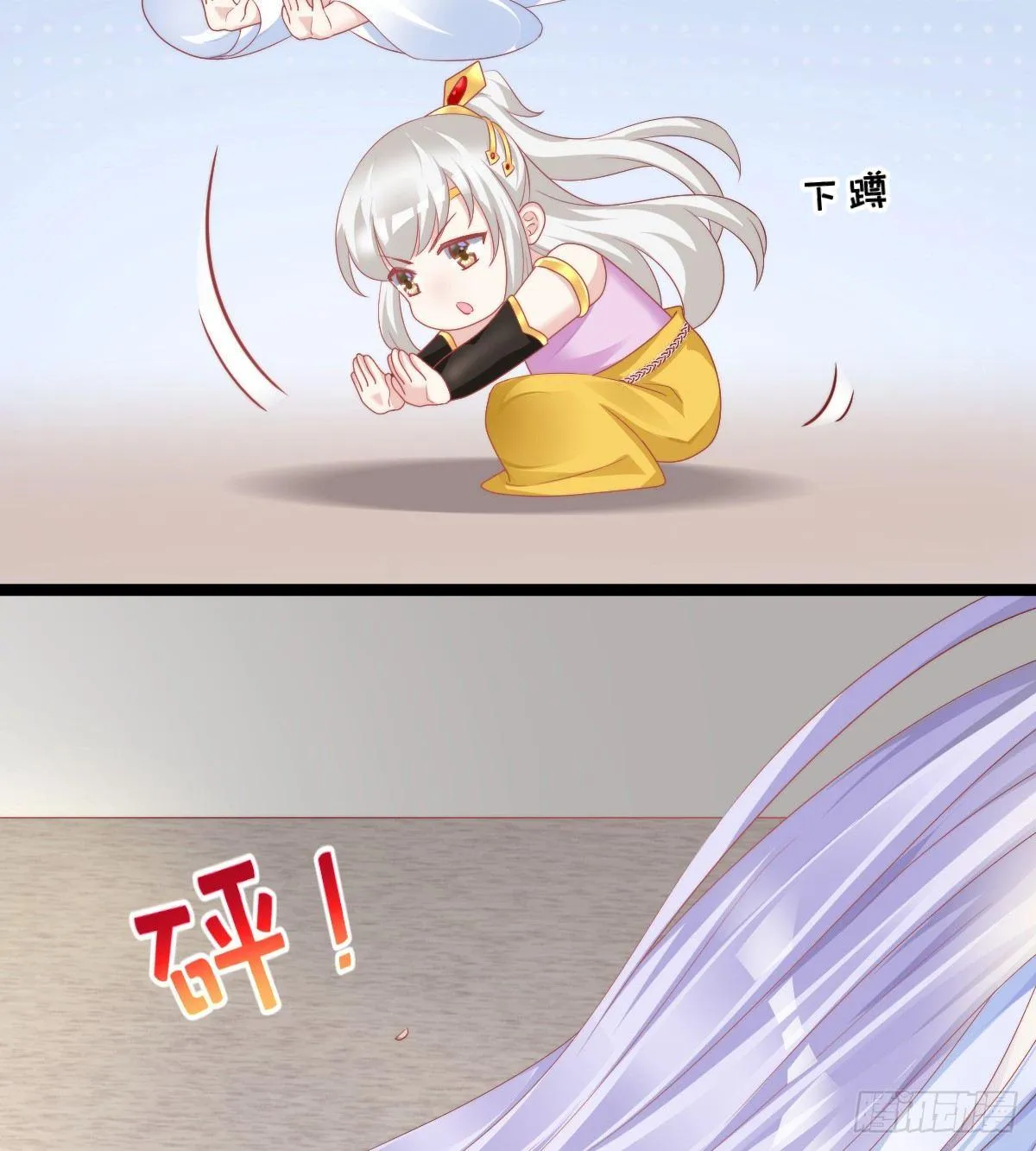 白莲花 第18页