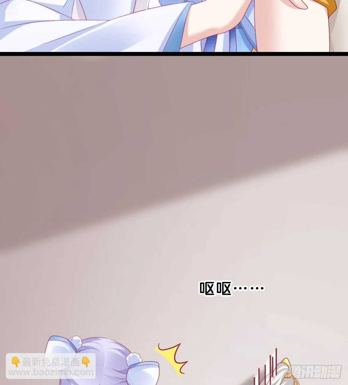 白莲花 第53页