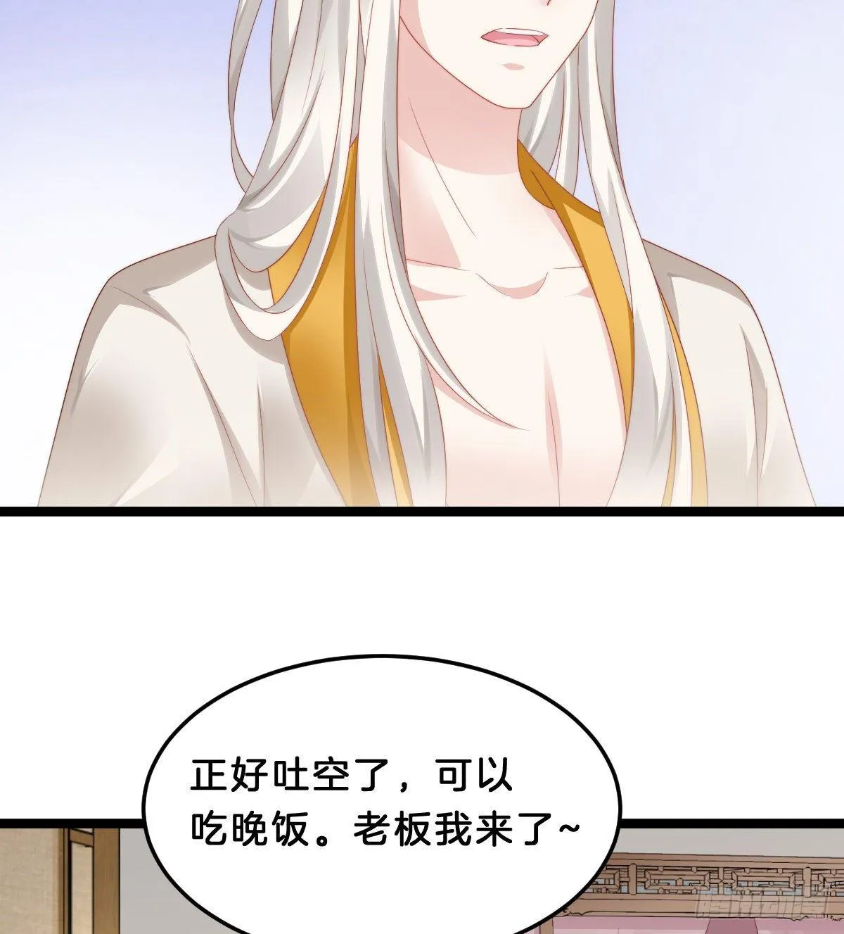 年度奥斯卡争夺战 第4页