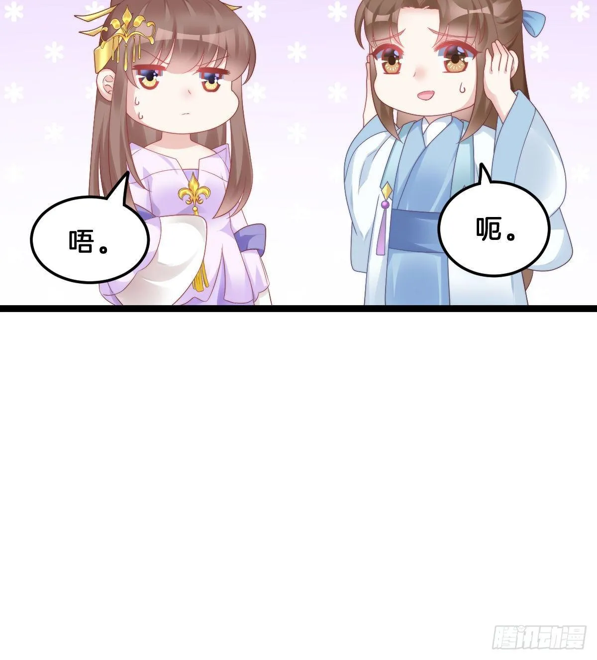 年度奥斯卡争夺战 第9页