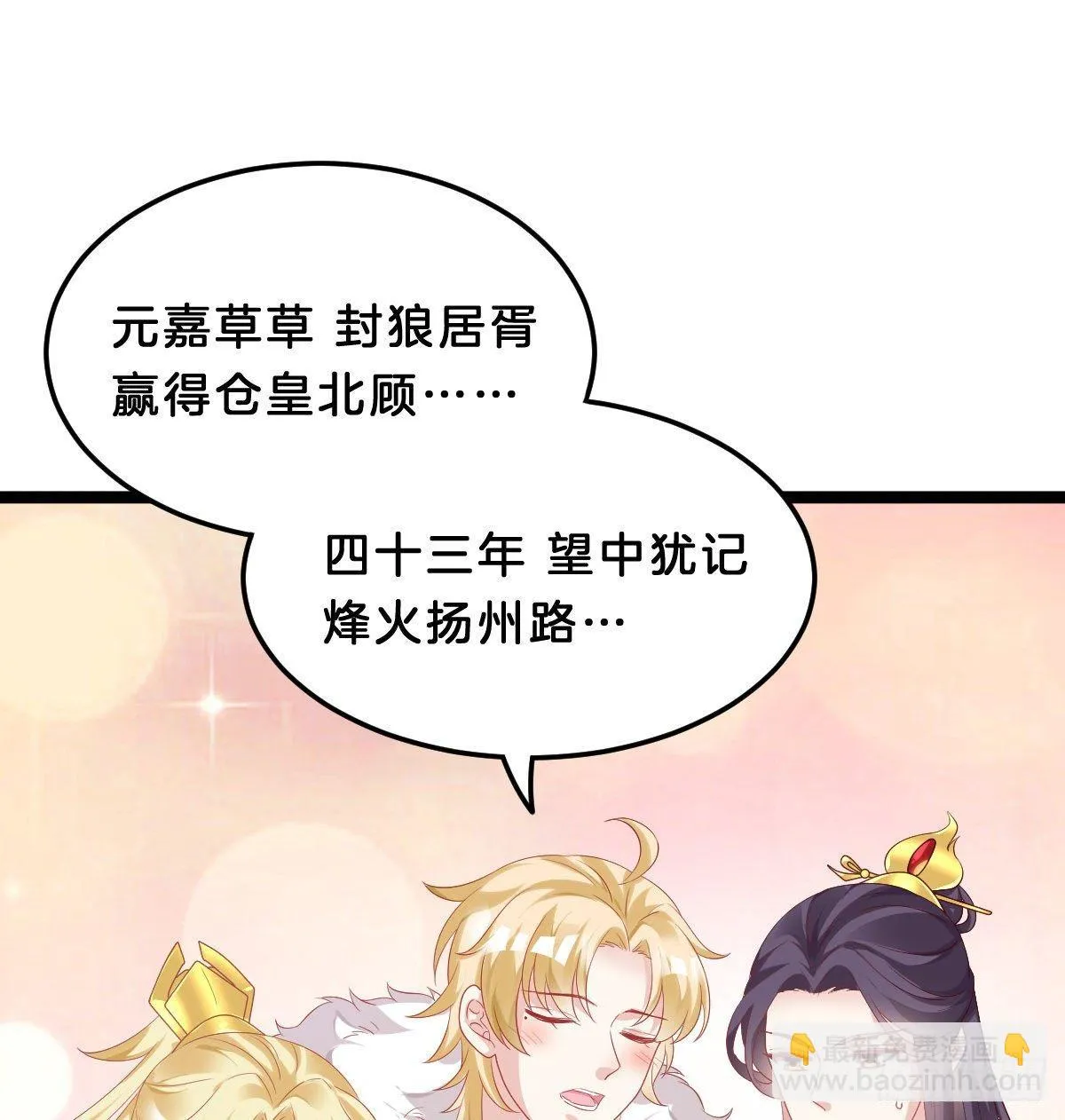 年度奥斯卡争夺战 第10页