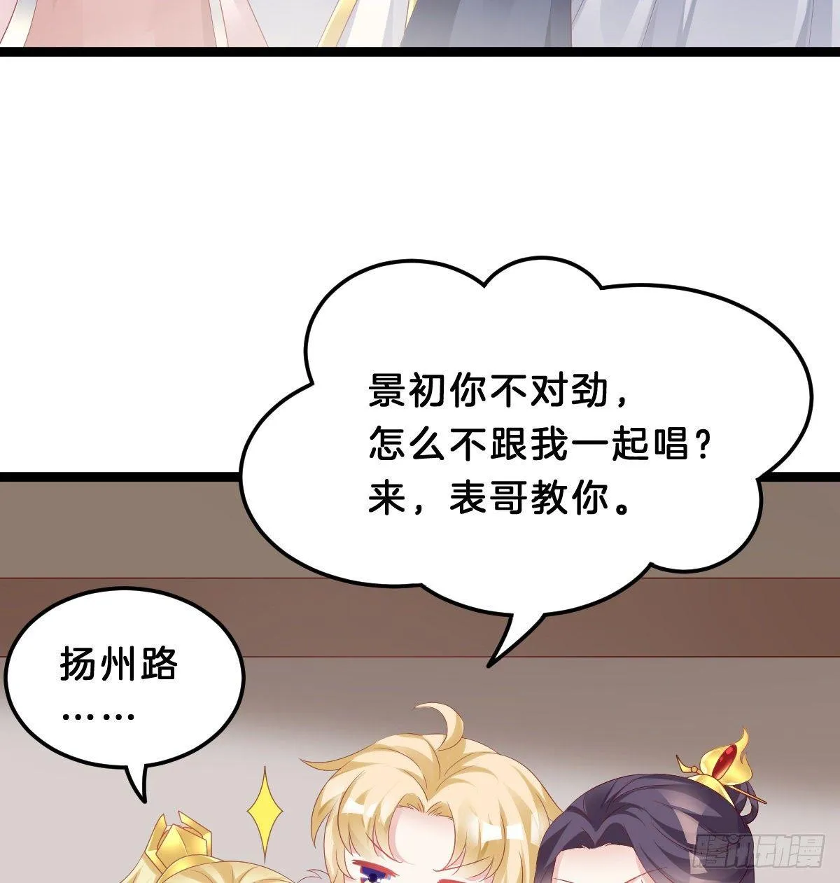 年度奥斯卡争夺战 第12页