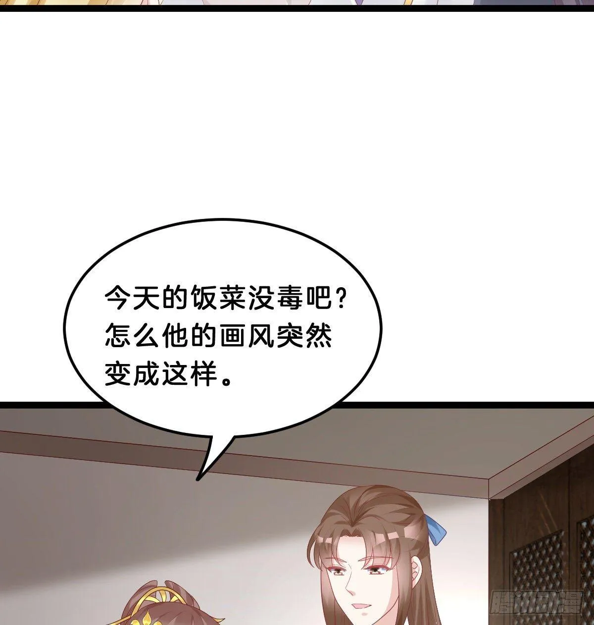 年度奥斯卡争夺战 第15页