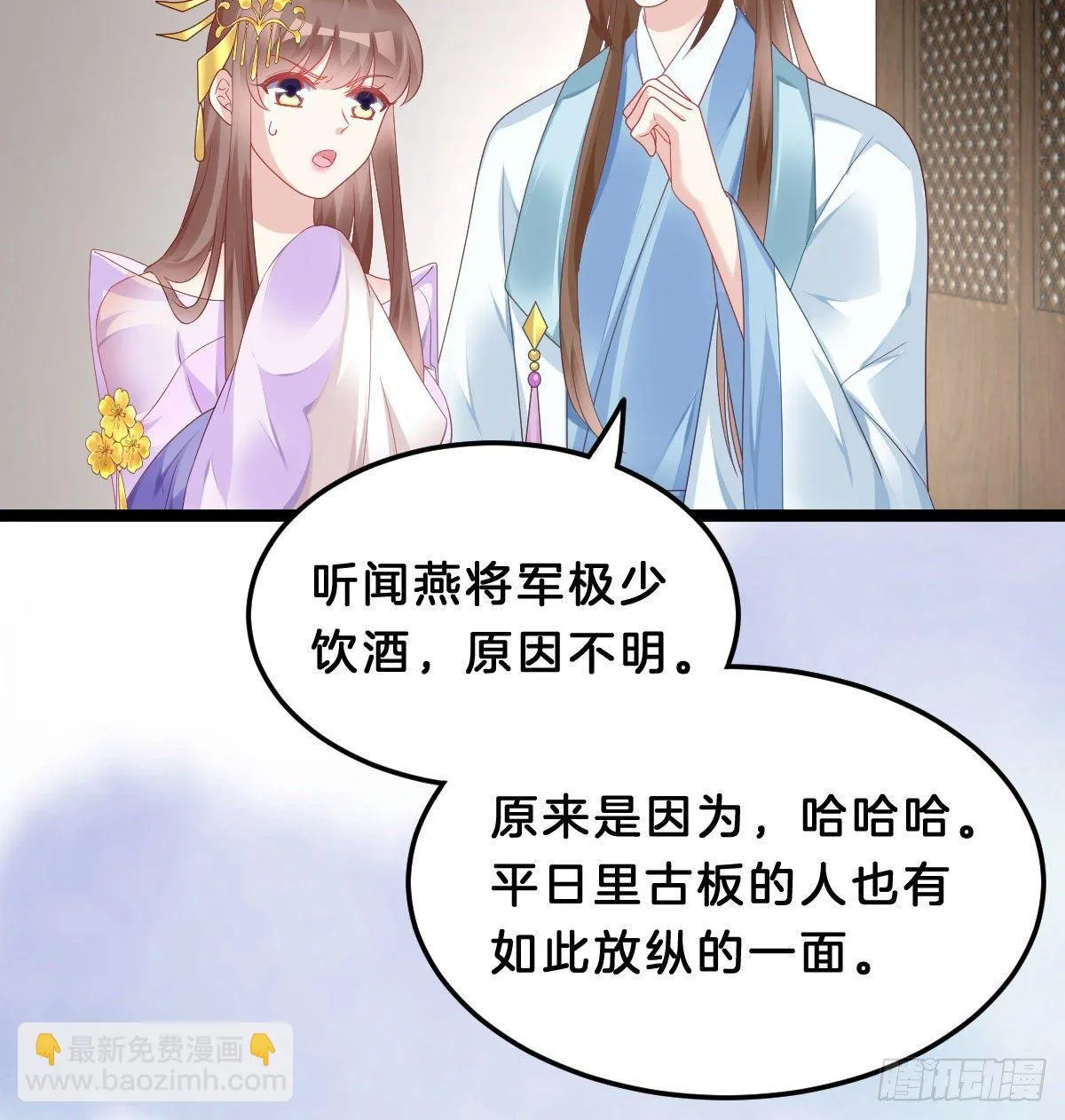 年度奥斯卡争夺战 第16页