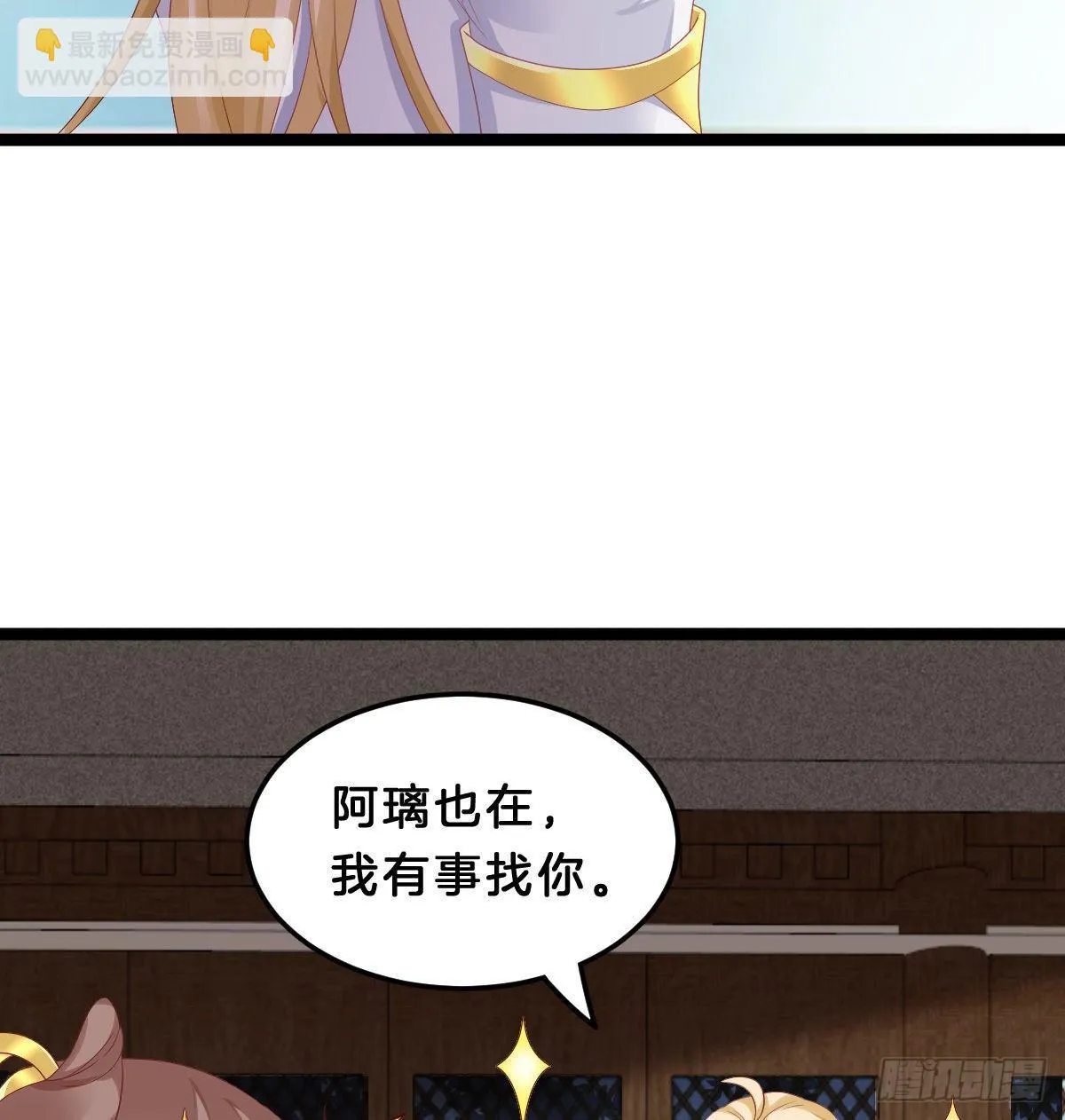 年度奥斯卡争夺战 第18页