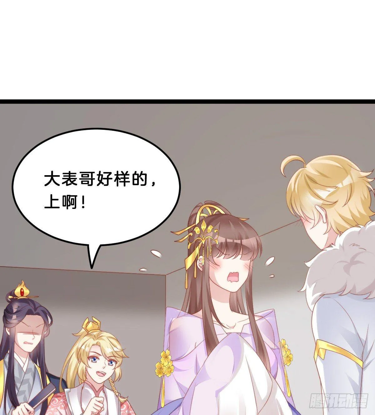 年度奥斯卡争夺战 第20页