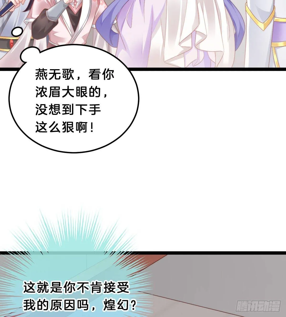 年度奥斯卡争夺战 第21页