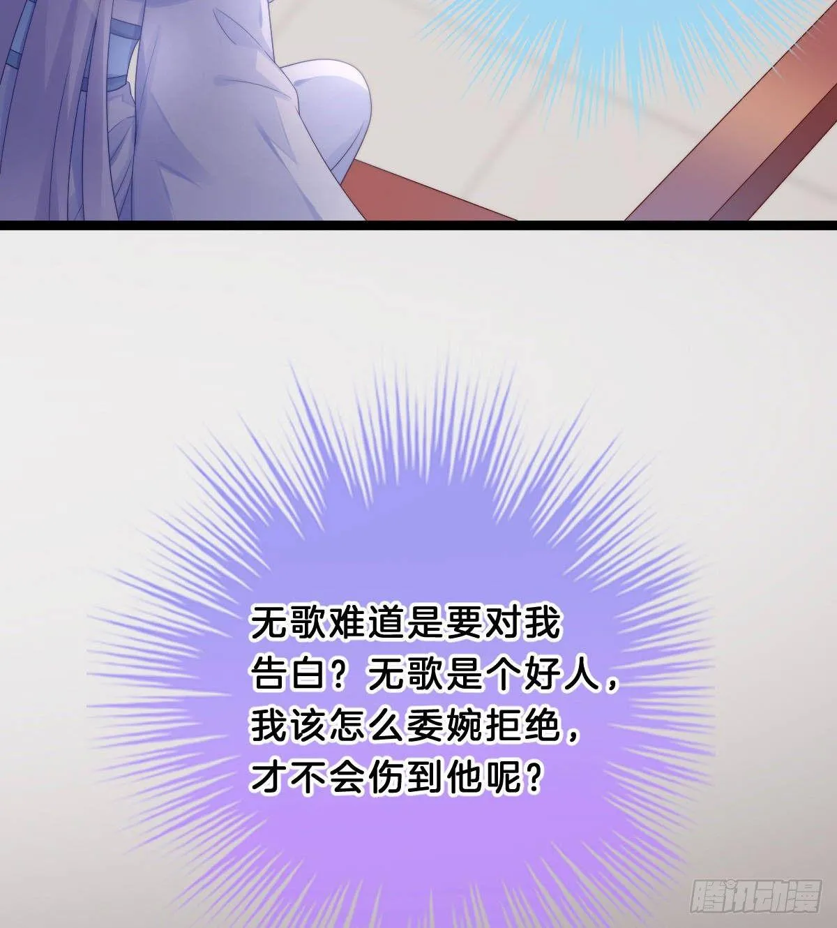 年度奥斯卡争夺战 第23页