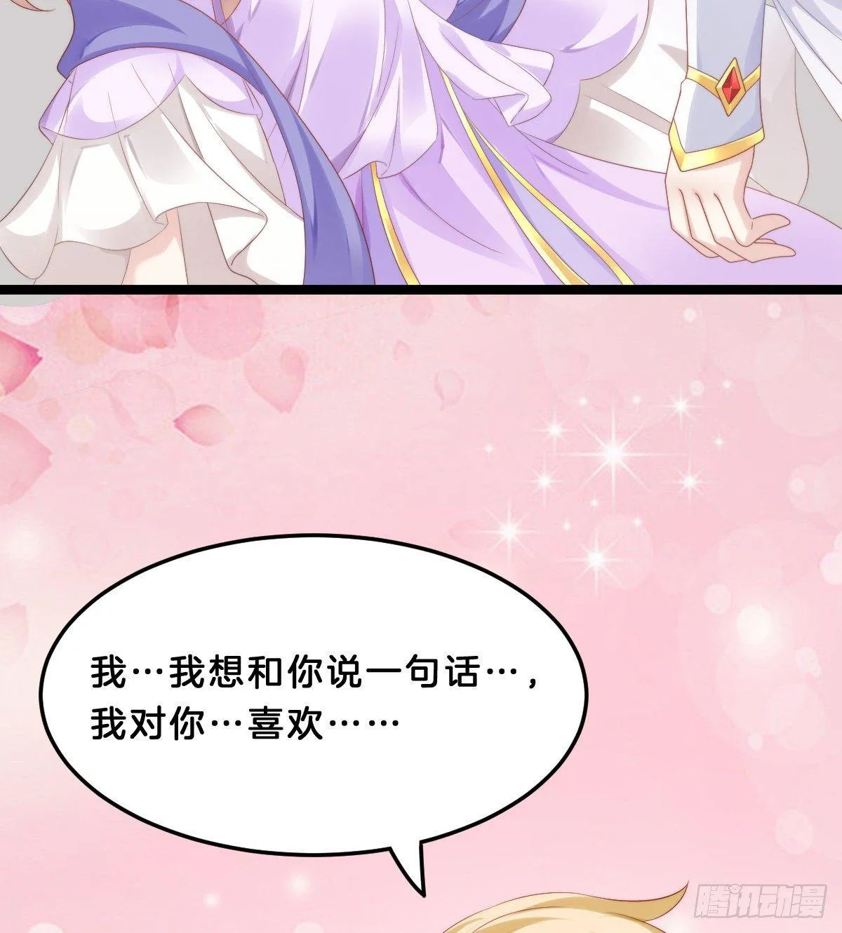 年度奥斯卡争夺战 第25页