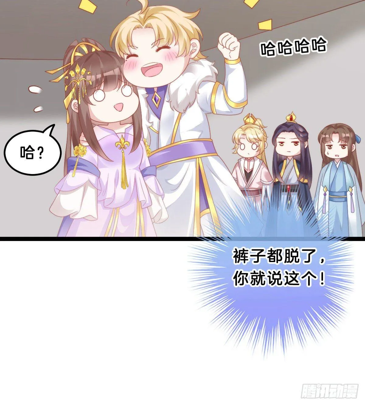 年度奥斯卡争夺战 第28页