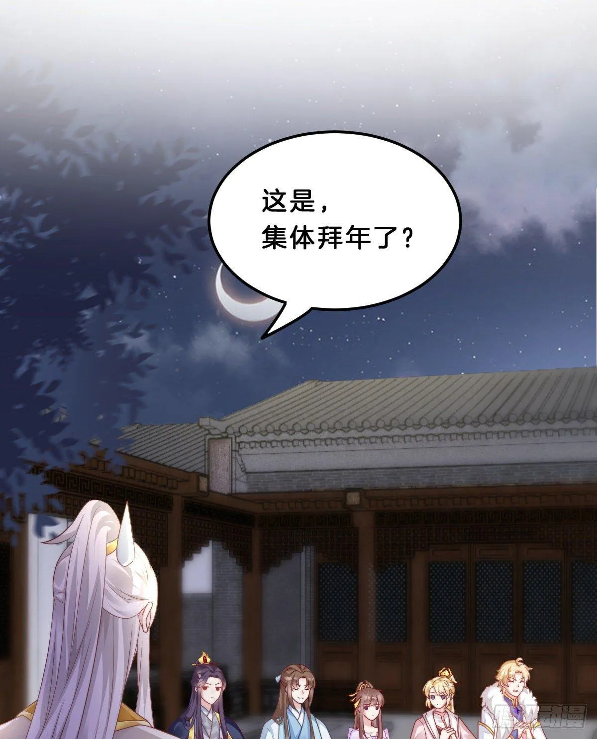 年度奥斯卡争夺战 第31页