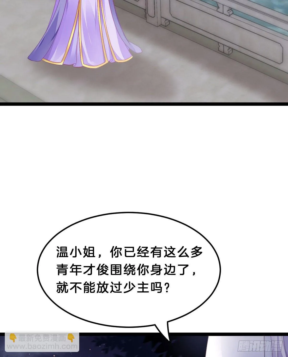 年度奥斯卡争夺战 第36页