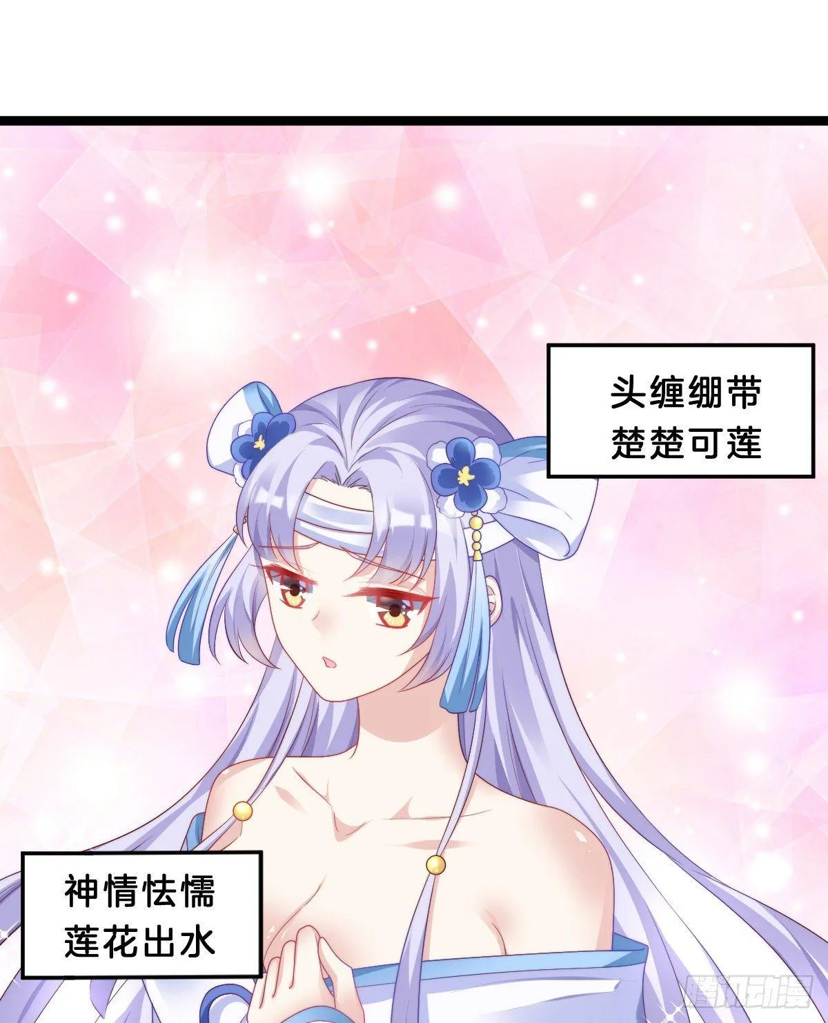年度奥斯卡争夺战 第38页